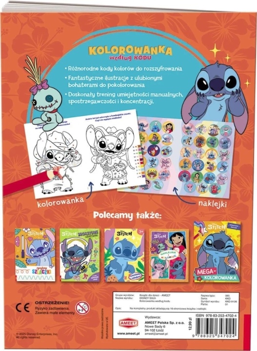 Disney Stitch. Kolorowanka według kodu 1 sztuka