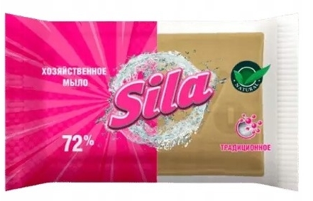 SILA Mydło szare do mycia 72% 200 g