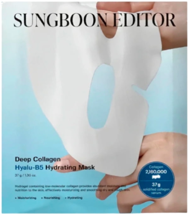 SUNGBOON EDITOR Deep Collagen Hyalu-B5 Hydrating Mask Koreańska całonocna maska kojąca z pantenolem 37 g